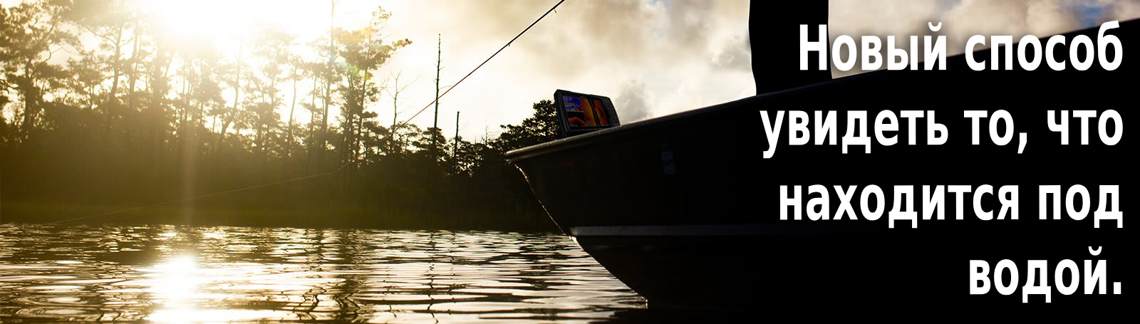 Garmin STRIKER VIVID 9sv с датчиком GT52HW-TM