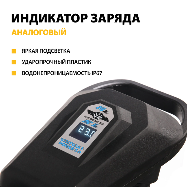 Haswing Ventura F 5.0 / 160Lbs / 24v / 80 см VF50 от прозводителя Haswing