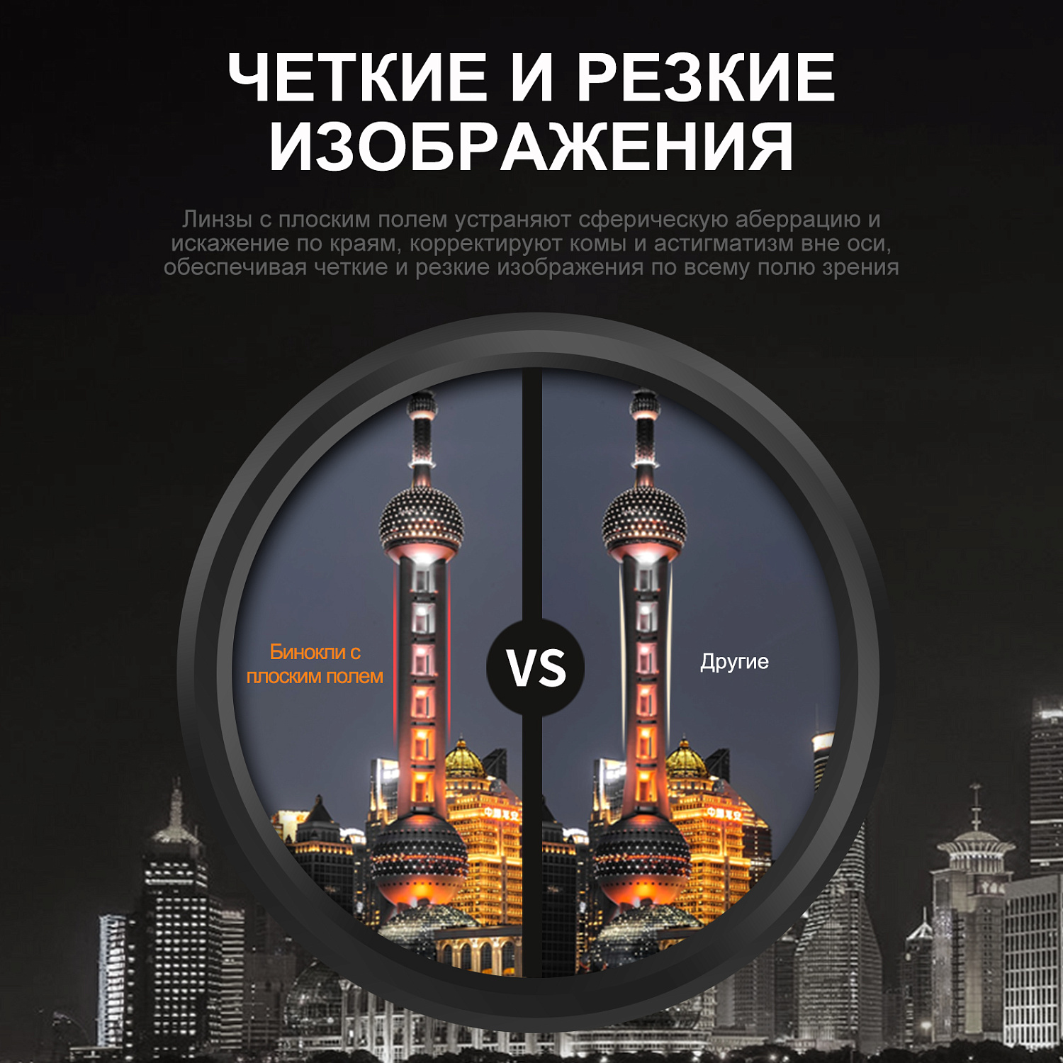 Бинокль Eyeskey SkyPower Flat-Field ED-10x42 серый