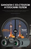 Бинокль Eyeskey SkyPower Flat-Field ED-10x42 серый EyeS-B129GS от прозводителя Eyeskey