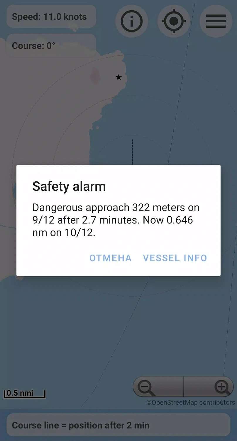 Naviom AIS класса B тип 1