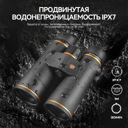 Бинокль Eyeskey Vigil - 12x50 EyeS-B152 от прозводителя Eyeskey
