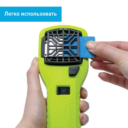 Прибор противомоскитный Thermacell MR-300 High Visible Green Repeller (ярко-зеленый) MR 300V от прозводителя Thermacell