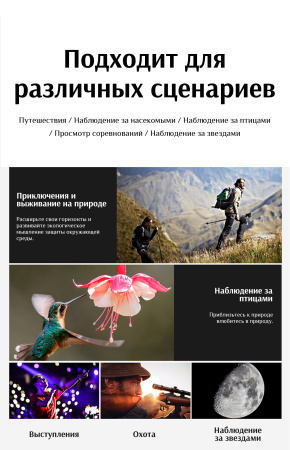 Бинокль Eyeskey Wave ED-10x50 EyeS-B138 от прозводителя Eyeskey
