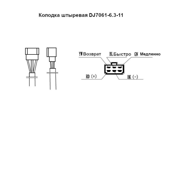 Электропривод стеклоочистителя W.E с адаптером, длина резьбы 50мм, посадка М8-10, 45-50-85-105°, 24В WEM2333B 50 от прозводителя W.E