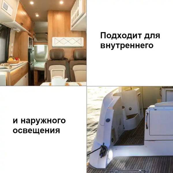 Светильник интерьерный светодиодный, нержавеющая сталь, синий свет B012045 от прозводителя Anheart Marine