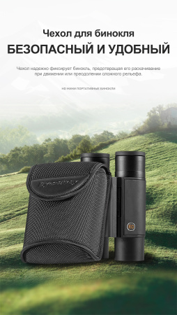 Бинокль Eyeskey SkyPower Flat-Field ED-10x25 EyeS-B127 от прозводителя Eyeskey
