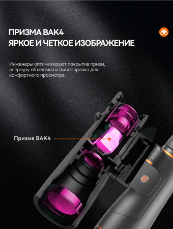 Бинокль Eyeskey Vigil - 12x50 EyeS-B152 от прозводителя Eyeskey