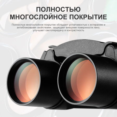 Бинокль Eyeskey SkyPower Flat-Field ED-10x25 EyeS-B127 от прозводителя Eyeskey