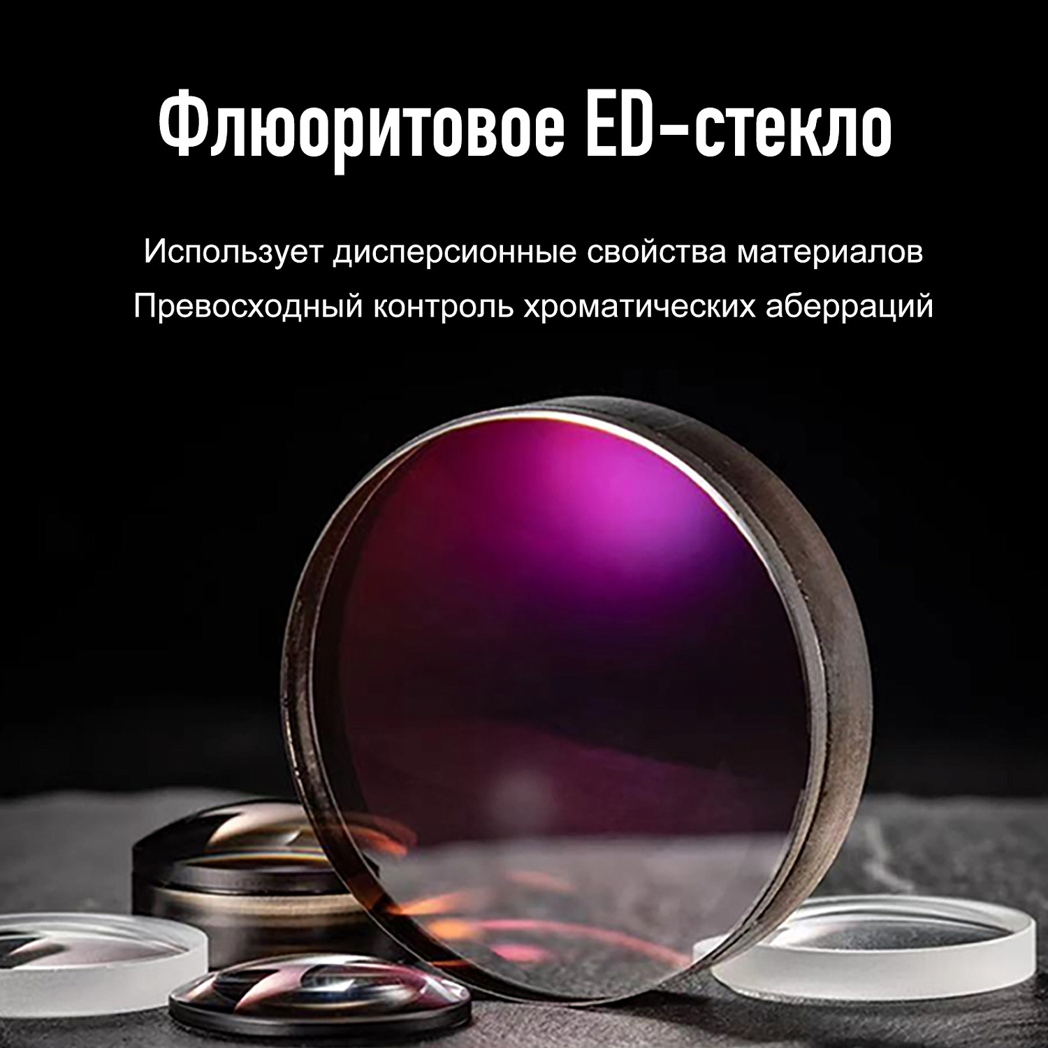 Бинокль Eyeskey Stellar - 10x42