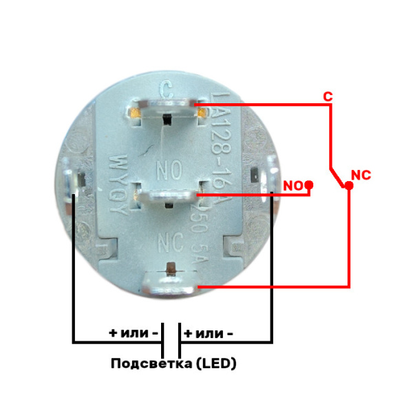 Переключатель кнопочный с фиксацией вкл/выкл зеленая подсветка 12В NEKEKE DSS-G от прозводителя NEKEKE